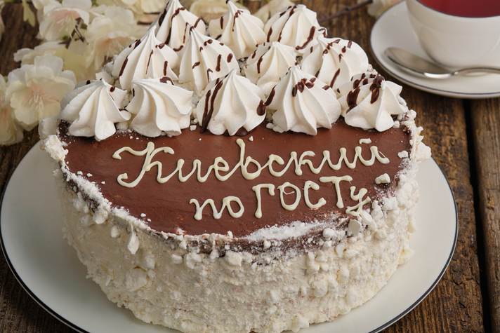 Торт Киевский 1,0кг 0