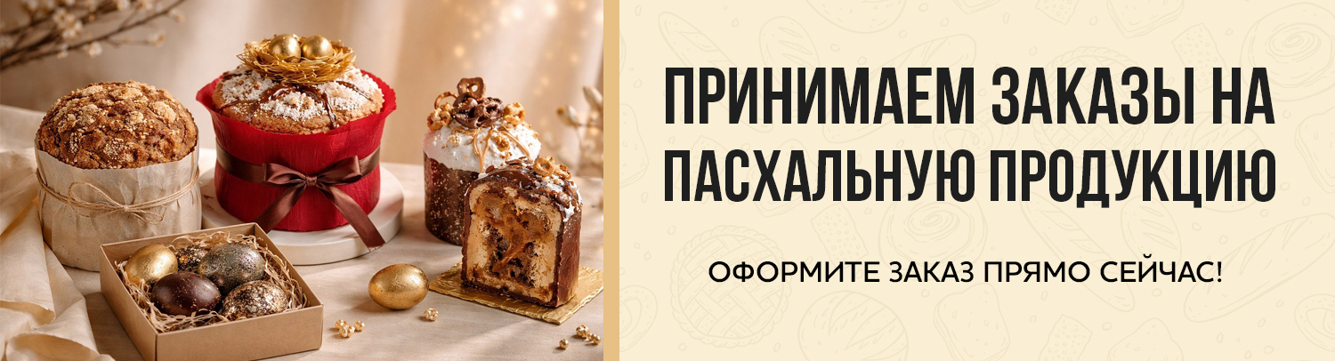 Банер 1 - фудмаркет «Ватрушка» Банер 1