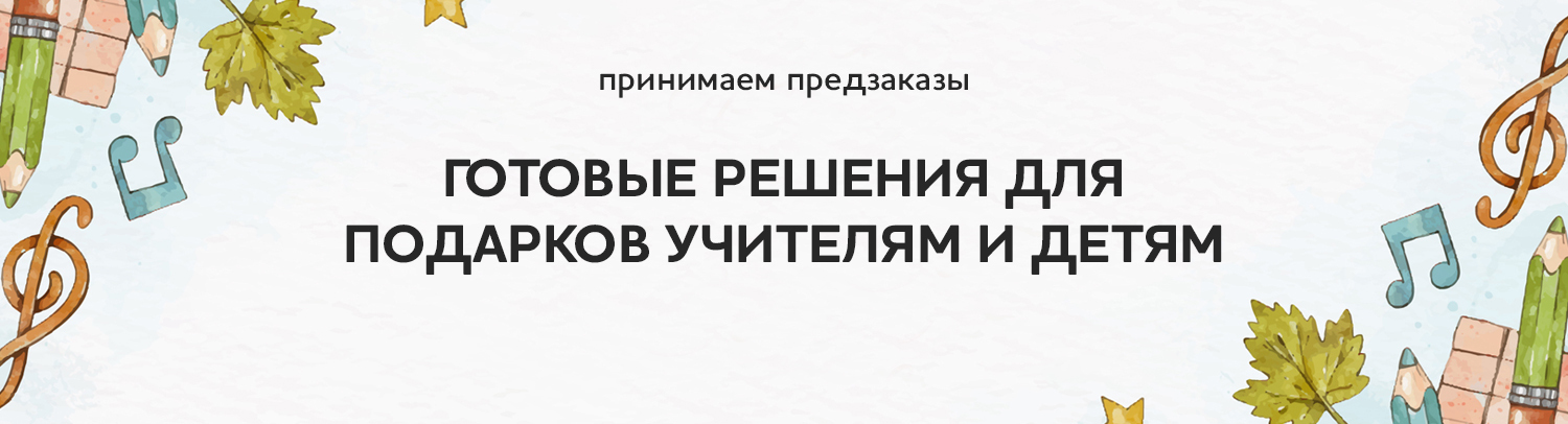 Банер 1 - фудмаркет «Ватрушка» Банер 1