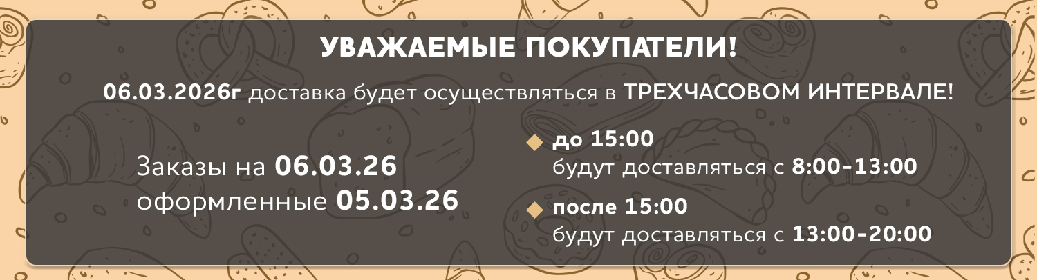 Банер 2 - фудмаркет «Ватрушка» Банер 2