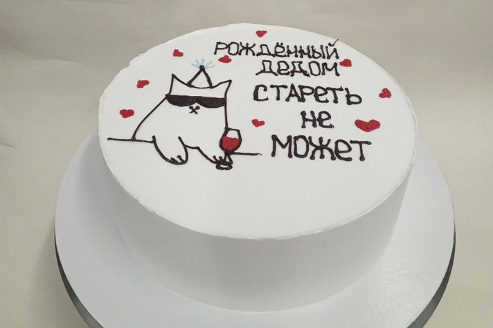 Торт с юмористическими надписями 0