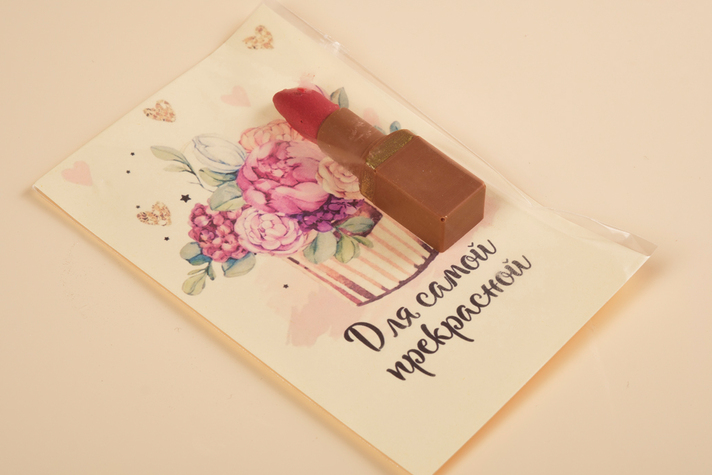 Шоколад помада с открыткой 15гр 0