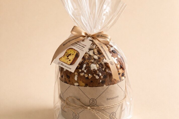 Panettone 550gr 2