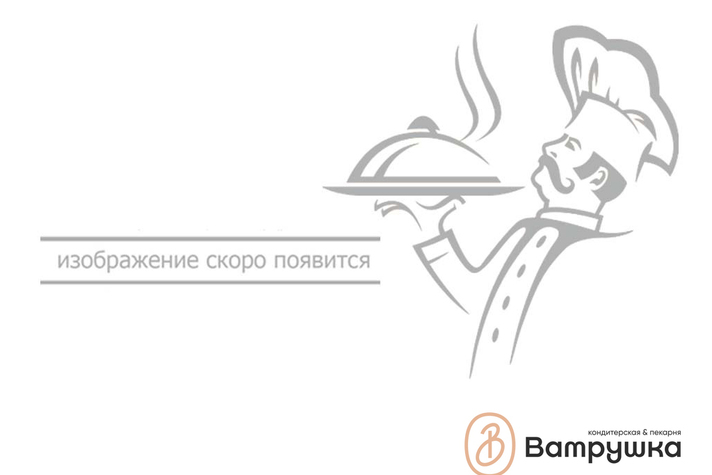 Пирожное Вишня 100гр 0 - фудмаркет «Ватрушка» Пирожное Вишня 100гр 0