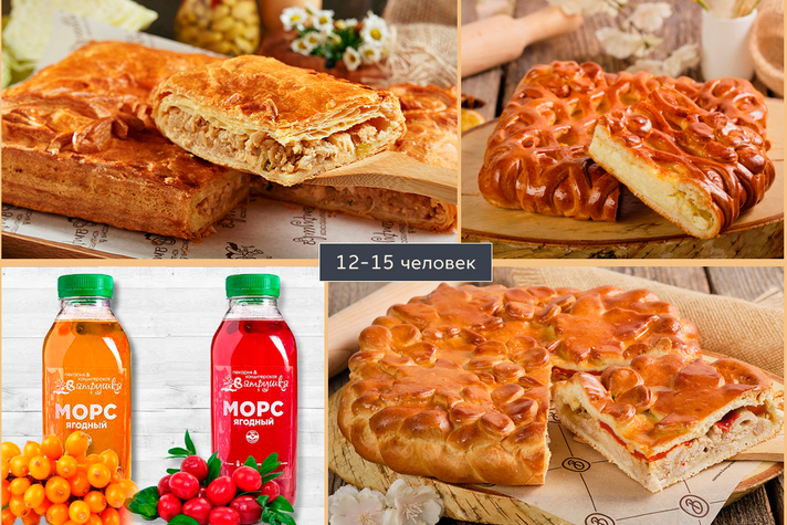 Сет Обеденный на 12-15 человек 5,5 кг 0