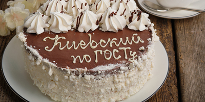 Торт Киевский 1,0кг