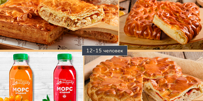 Сет Обеденный на 12-15 человек 5,5 кг